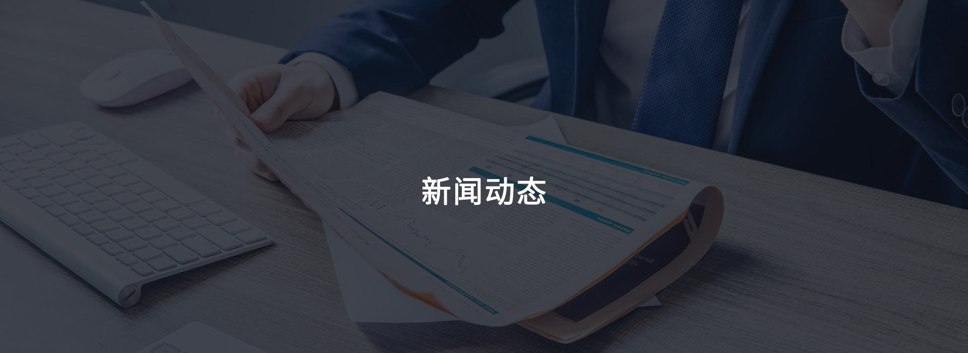 【聚焦双碳】逐绿前行“碳”新路，点绿成金创未来——临港集团闪灼首届上海国际碳中和展览会